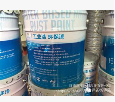水性工業(yè)漆圖片