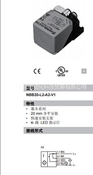 電感式接近開(kāi)關(guān)圖片/電感式接近開(kāi)關(guān)樣板圖 (4)