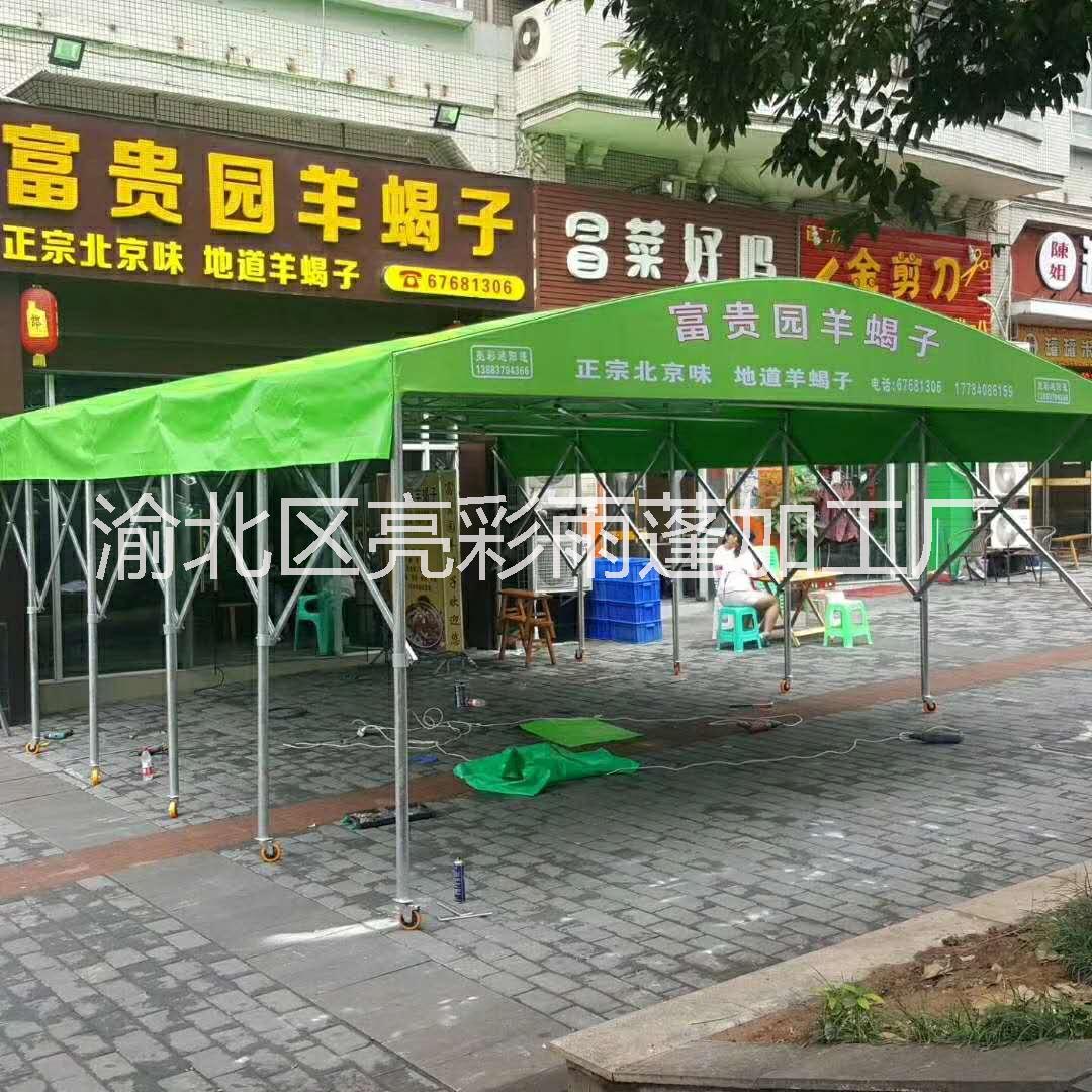 推拉蓬 推拉蓬供應(yīng)商 重慶推拉蓬 亮彩雨篷歡迎廣大用戶來(lái)電咨詢 四川推拉蓬 四川推拉蓬 湖南推拉蓬