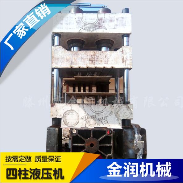 液壓機(jī)圖片/液壓機(jī)樣板圖 (3)