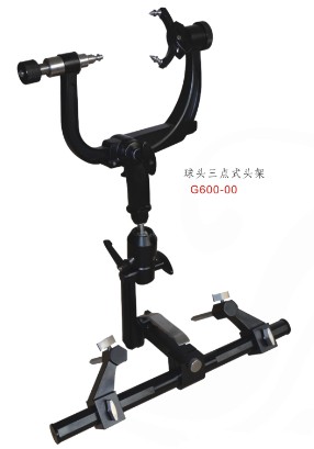 北京手術(shù)頭架圖片/北京手術(shù)頭架樣板圖 (2)