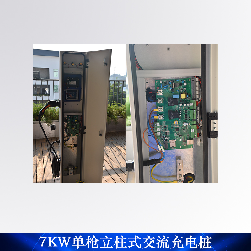 交流充電樁圖片/交流充電樁樣板圖 (2)