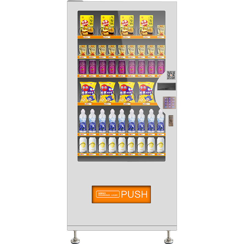 廣州自動售貨機(jī)無屏幕單柜售貨機(jī)24小時(shí)售賣機(jī)