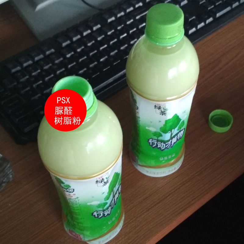 酚醛樹(shù)脂液圖片/酚醛樹(shù)脂液樣板圖 (4)