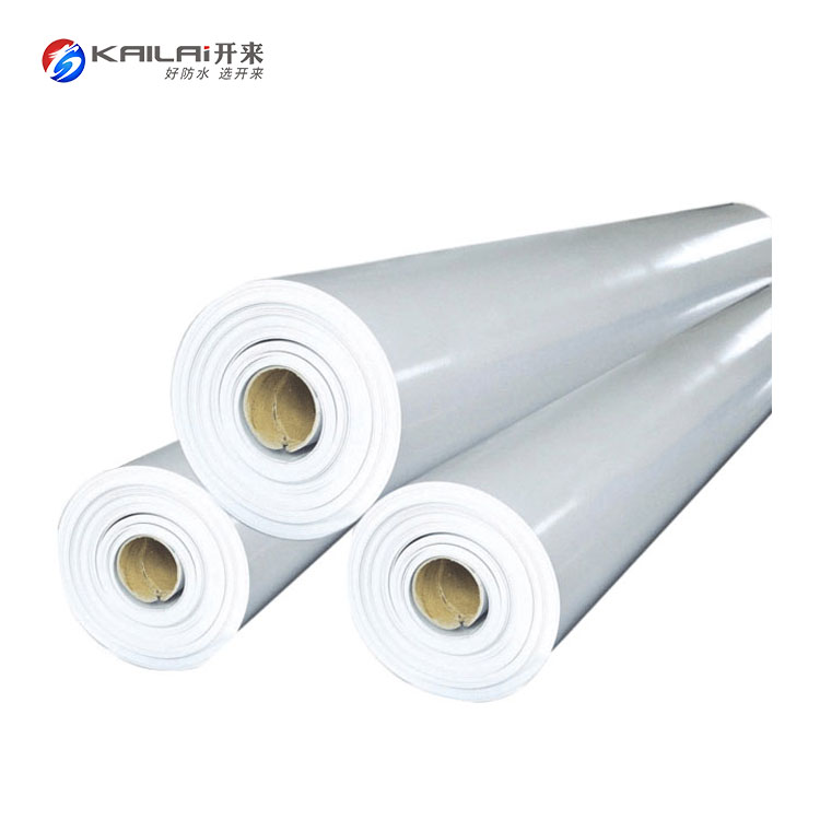 KLAI 聚氯乙烯（PVC）自粘防水卷材 PVC自粘防水卷材
