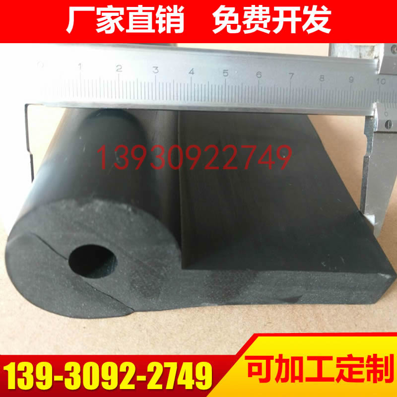 9字膠條 閘門密封條 防撞條