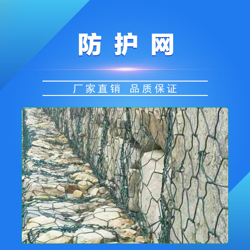 高抗腐蚀、高强度低碳钢丝菱型护栏网优质厂家 菱型护栏石笼网批发图片