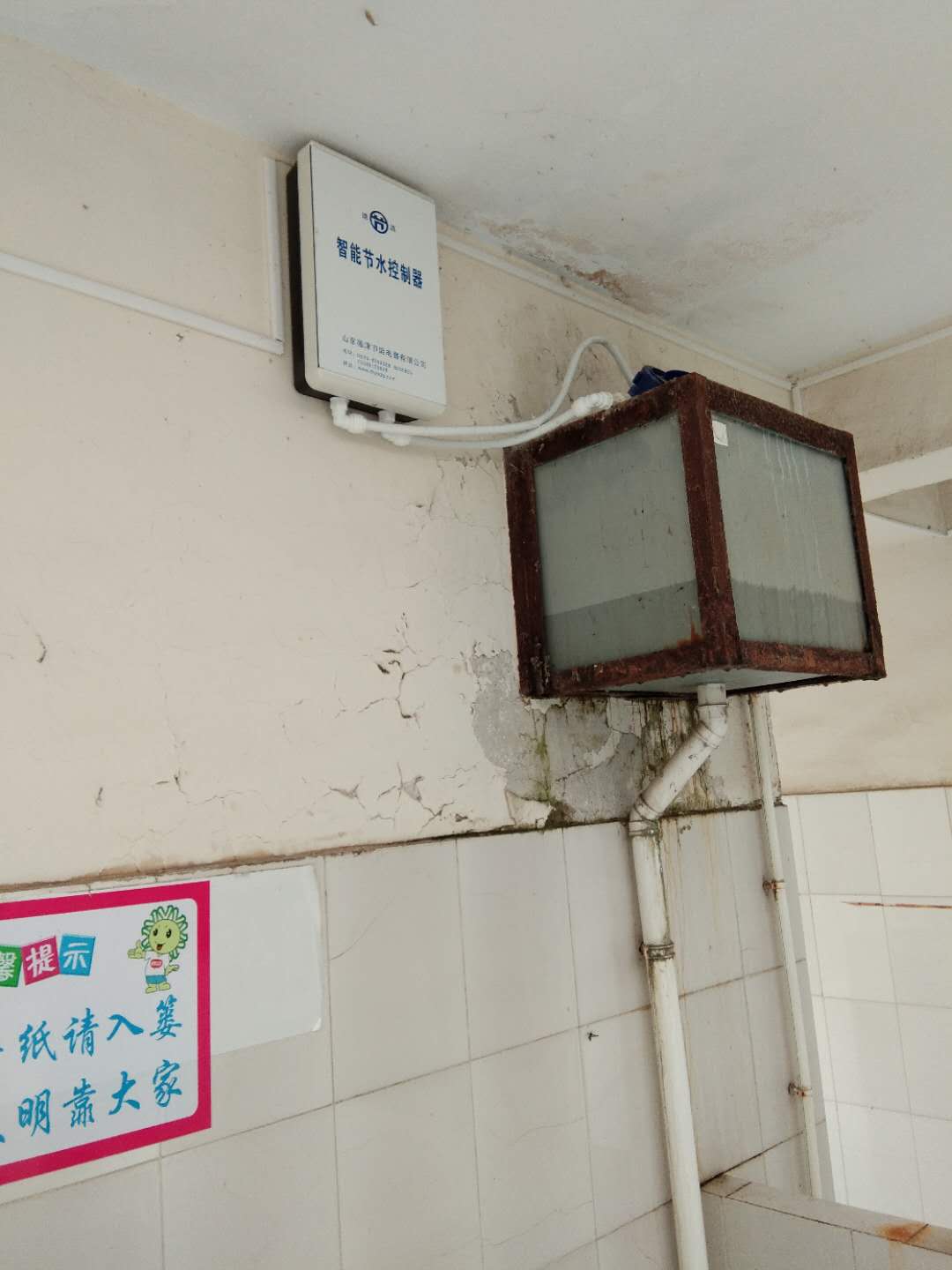 紅外感應節(jié)水器生產(chǎn)廠家圖片