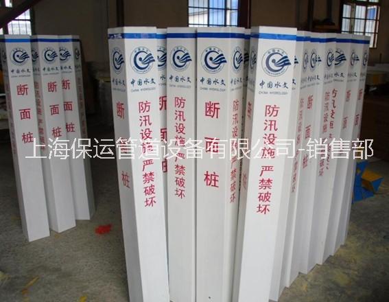 洛陽 pvc標志樁 埋地標志樁 廠家