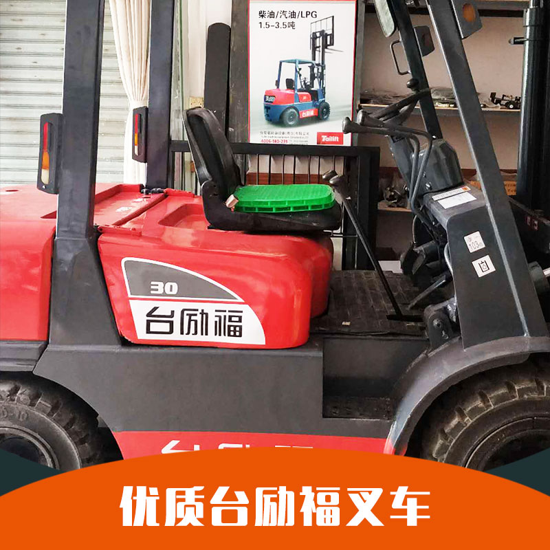 惠州托盤搬運(yùn)臺(tái)勵(lì)福叉車圖片
