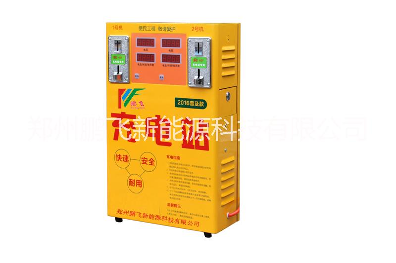 快速充電站圖片/快速充電站樣板圖 (3)