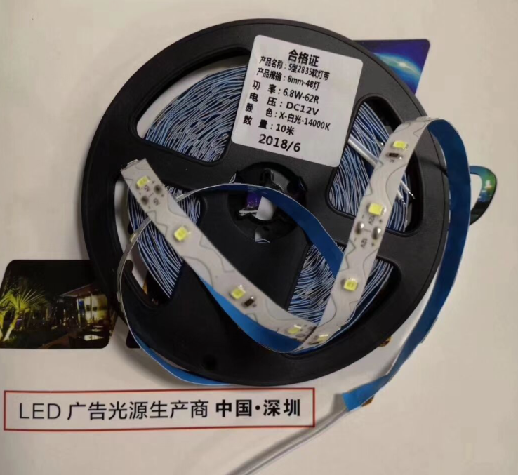 S型LED12v軟燈帶圖片/S型LED12v軟燈帶樣板圖 (2)