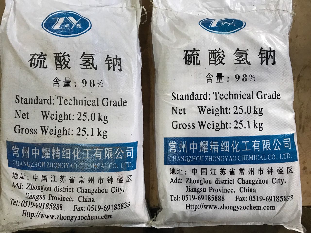 *氫鈉   工廠直銷