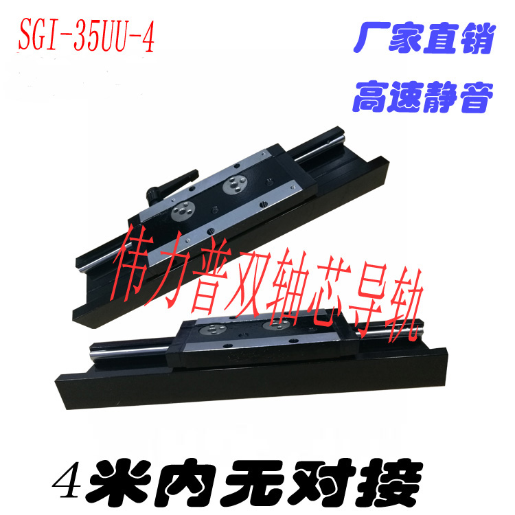 雙軸心導(dǎo)軌  直線滑軌 靜音軌道圖片/雙軸心導(dǎo)軌  直線滑軌 靜音軌道樣板圖 (3)