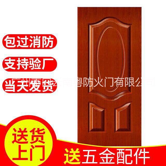 木質(zhì)防火門圖片