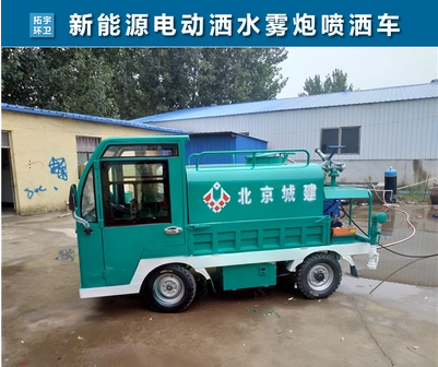 電動灑水車圖片/電動灑水車樣板圖 (2)