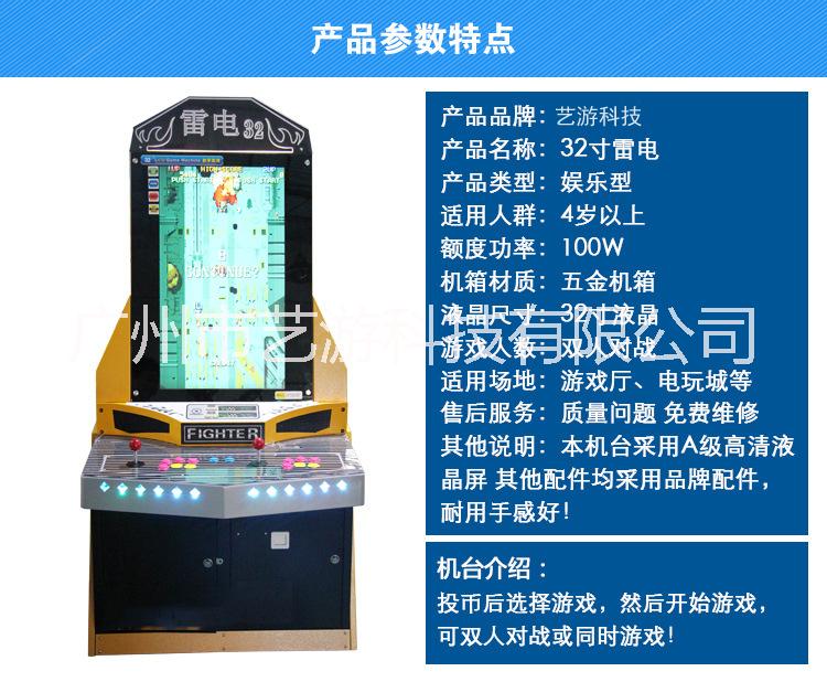 射擊投幣游戲圖片/射擊投幣游戲樣板圖 (2)