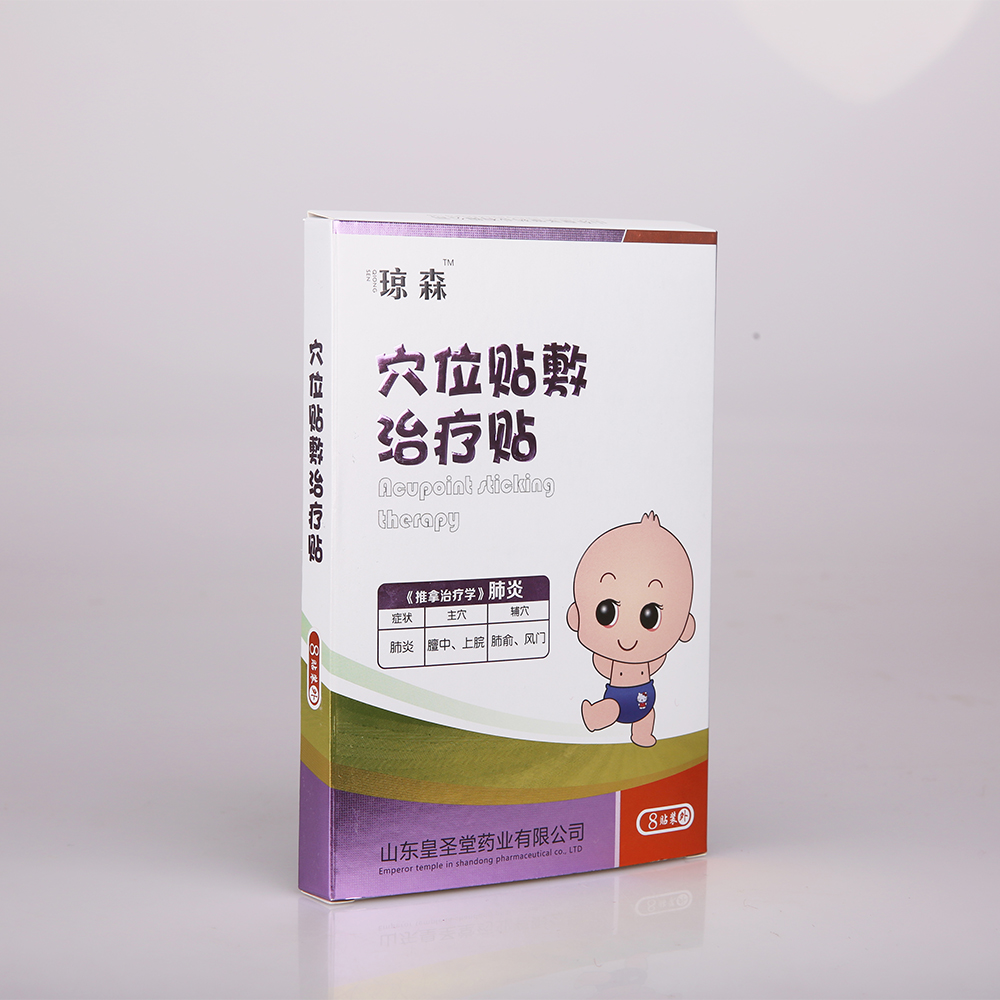 兒童貼小兒貼圖片/兒童貼小兒貼樣板圖 (4)