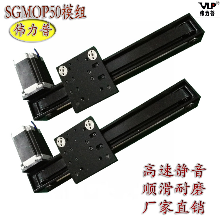 滑臺 線性模組 精密機械工作臺圖片/滑臺 線性模組 精密機械工作臺樣板圖 (4)