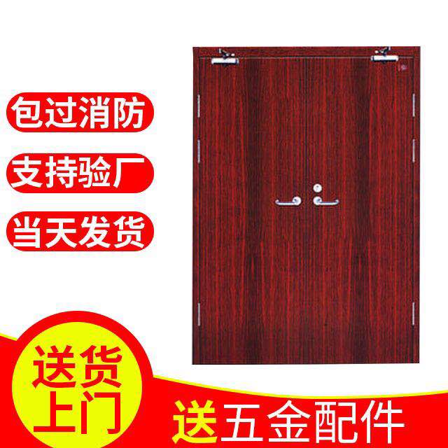 廣州南粵防火門廠家直銷，鋼制轉(zhuǎn)印防火門