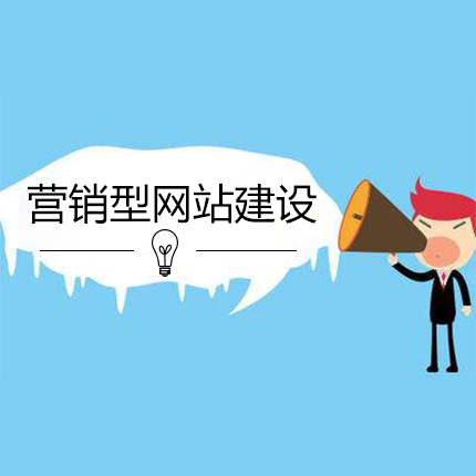 網(wǎng)站建設(shè)必須注意圖片/網(wǎng)站建設(shè)必須注意樣板圖 (2)