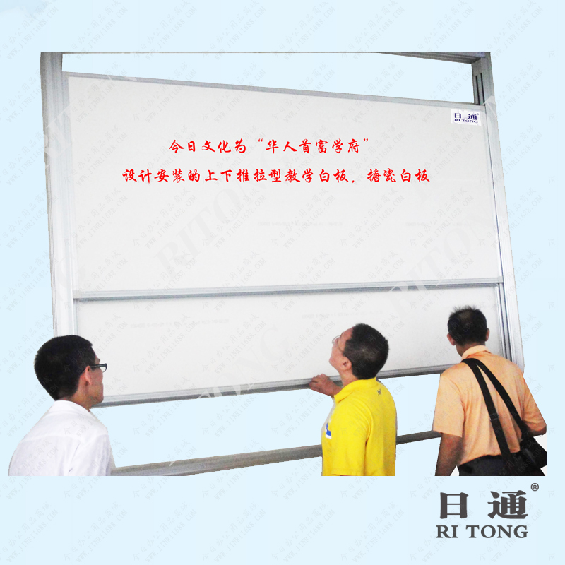 升降白板圖片/升降白板樣板圖 (1)