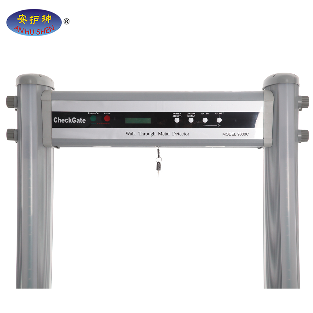 JH-9000C通過式安檢門
