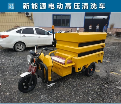 三輪高壓清洗車圖片/三輪高壓清洗車樣板圖 (3)