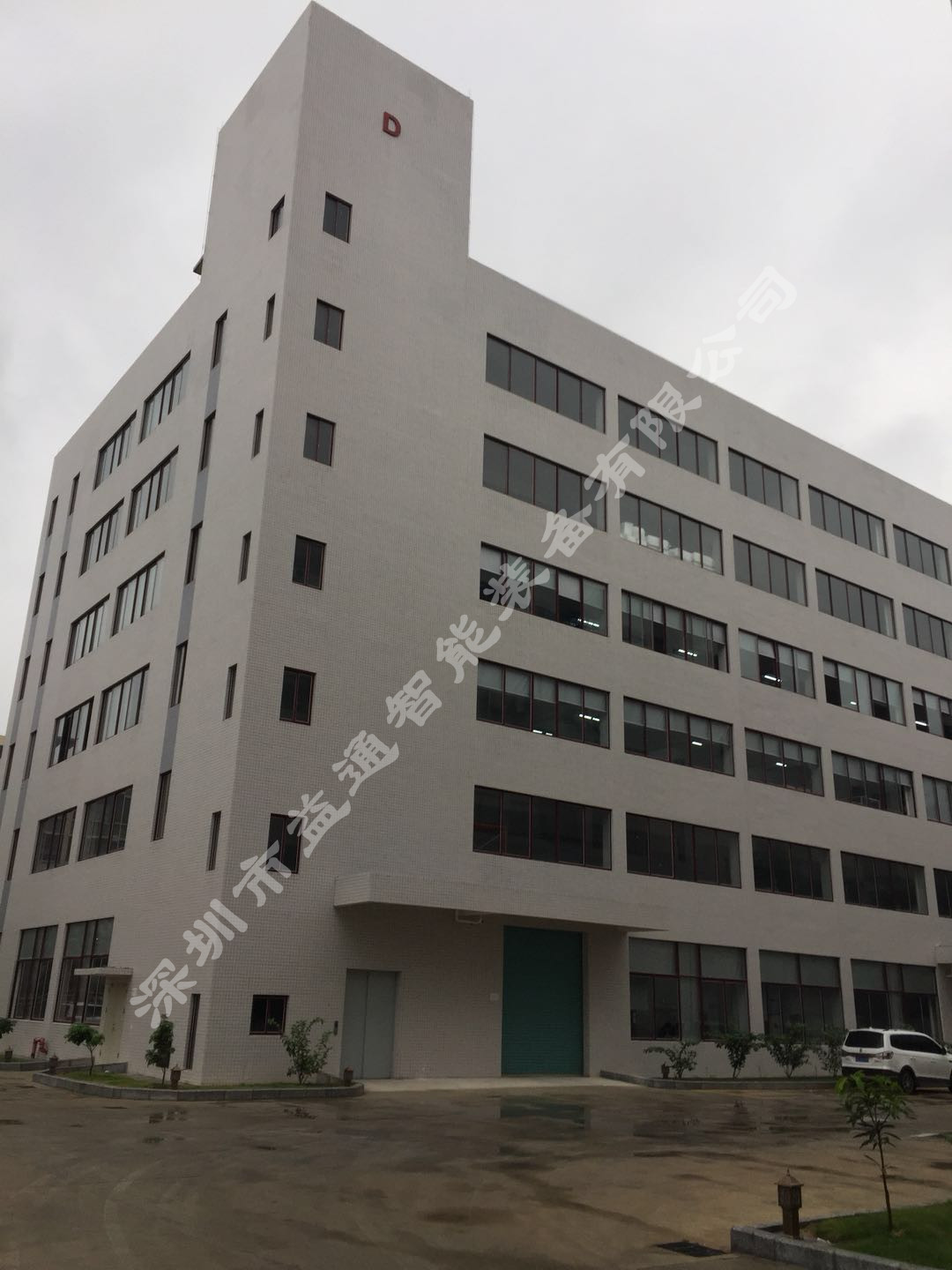 鋰電池充放電圖片/鋰電池充放電樣板圖 (4)