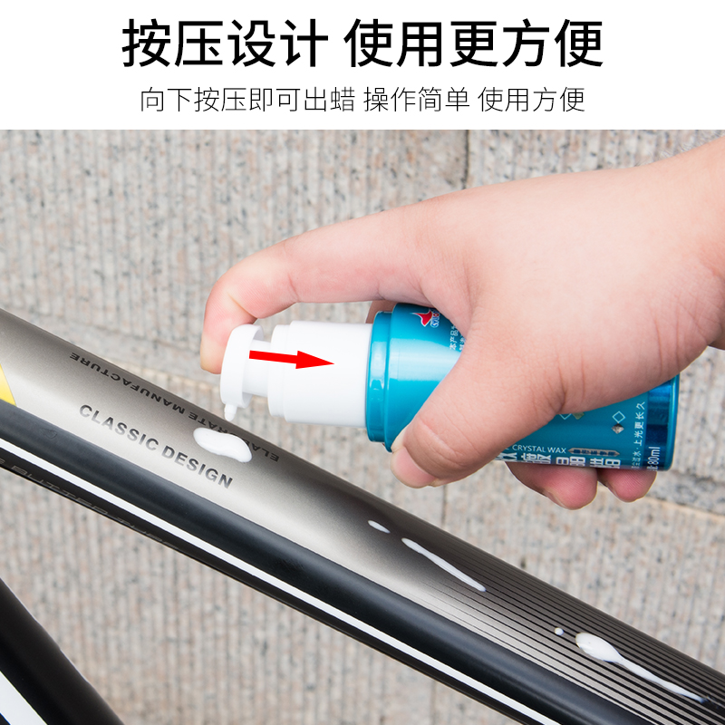 賽領(lǐng)cylion自行車全效鍍晶蠟圖片/賽領(lǐng)cylion自行車全效鍍晶蠟樣板圖 (2)