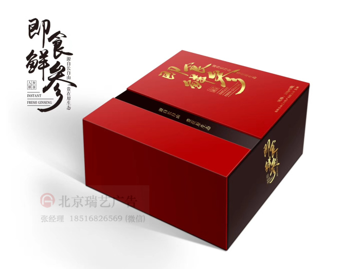 北京食品藥品外包裝設(shè)計(jì)包裝盒制作圖片/北京食品藥品外包裝設(shè)計(jì)包裝盒制作樣板圖 (2)