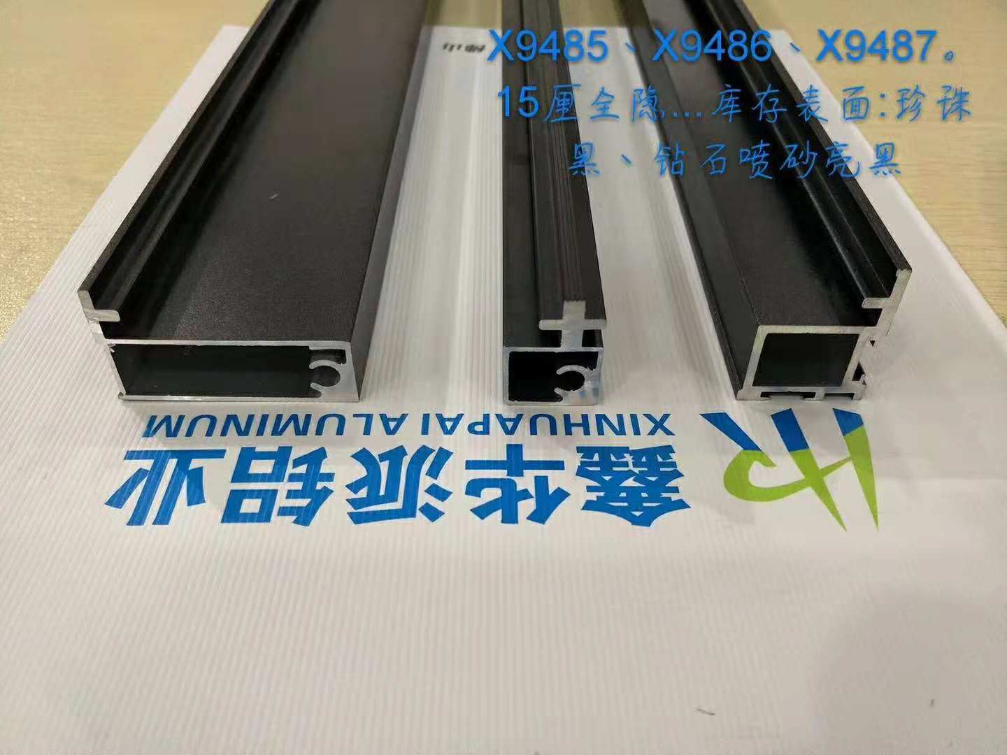 移門衣柜型材廠家直銷、移門衣柜型材報價、移門衣柜型材生產(chǎn)商