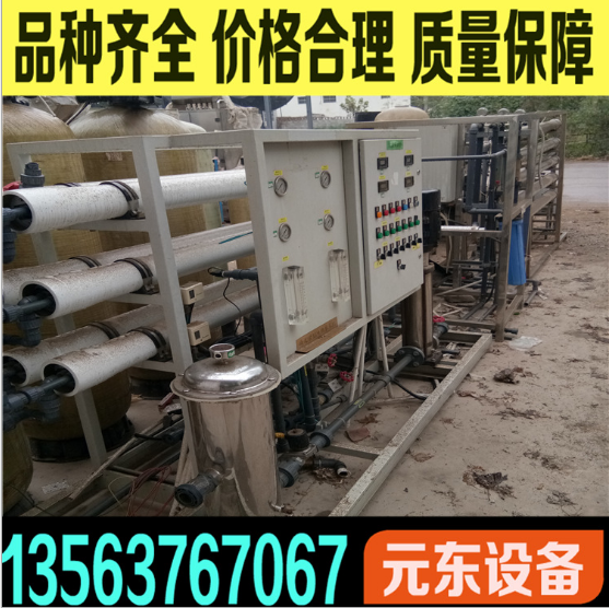 單機反滲透圖片/單機反滲透樣板圖 (4)