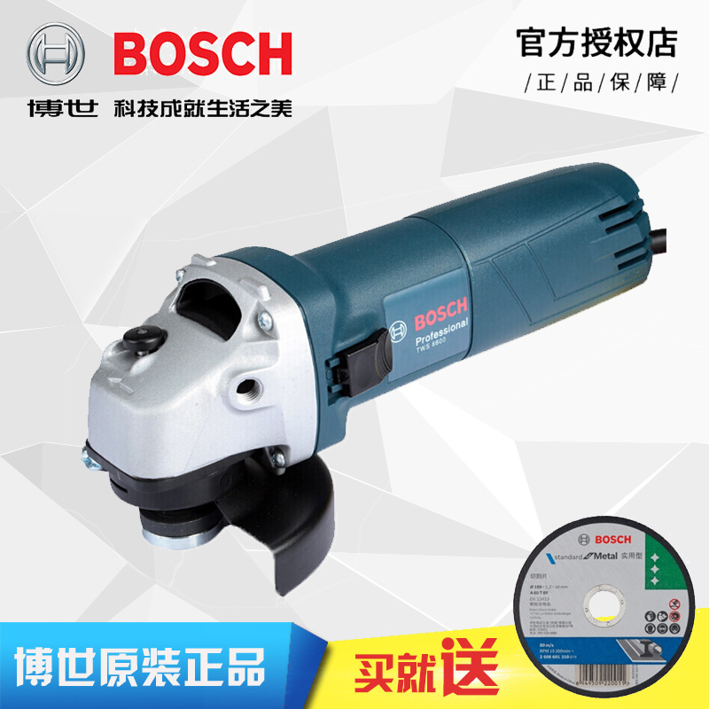 博世角磨機(jī)tws6600 4寸圖片/博世角磨機(jī)tws6600 4寸樣板圖 (1)