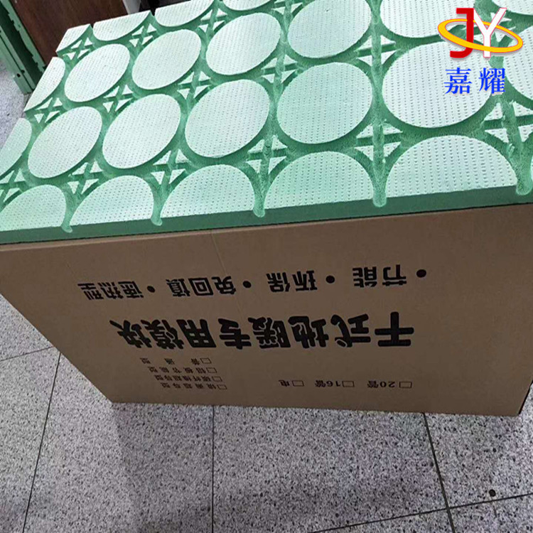 擠塑地暖模塊圖片/擠塑地暖模塊樣板圖 (2)