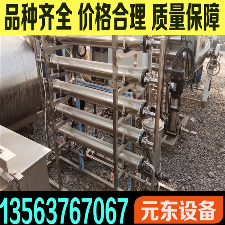 單機反滲透圖片/單機反滲透樣板圖 (3)