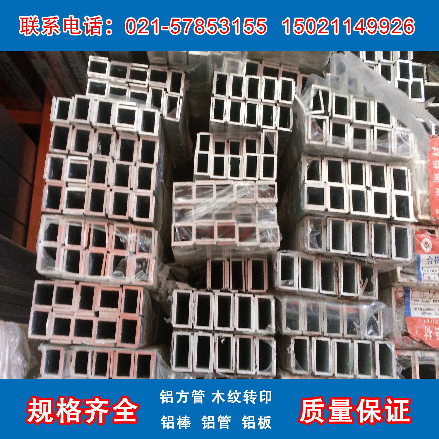 鋁方管圖片/鋁方管樣板圖 (4)