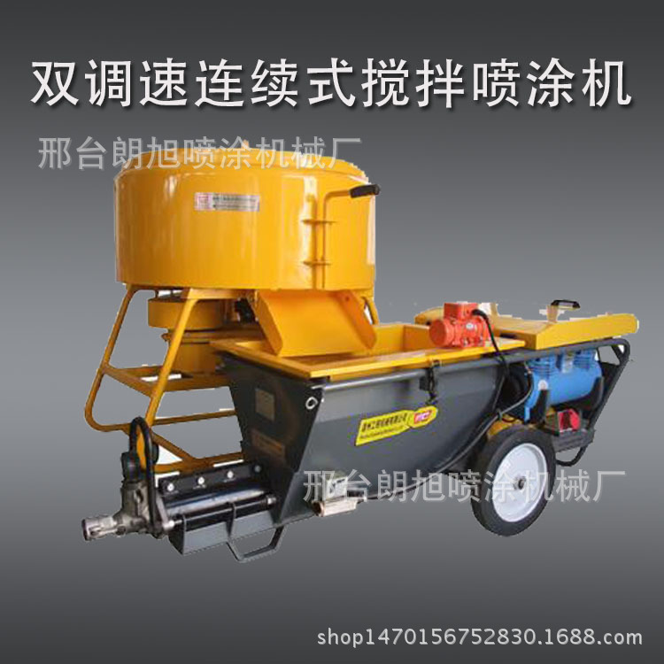 噴涂機(jī)圖片/噴涂機(jī)樣板圖 (4)