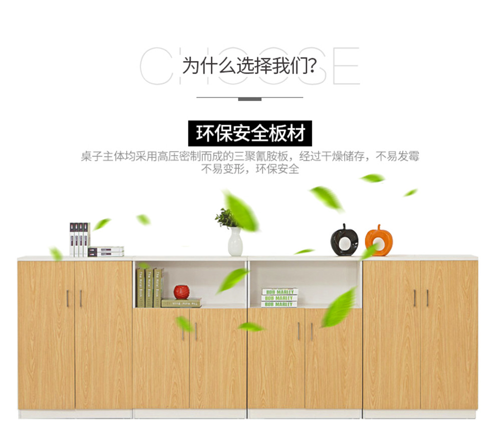 板式矮柜圖片/板式矮柜樣板圖 (1)
