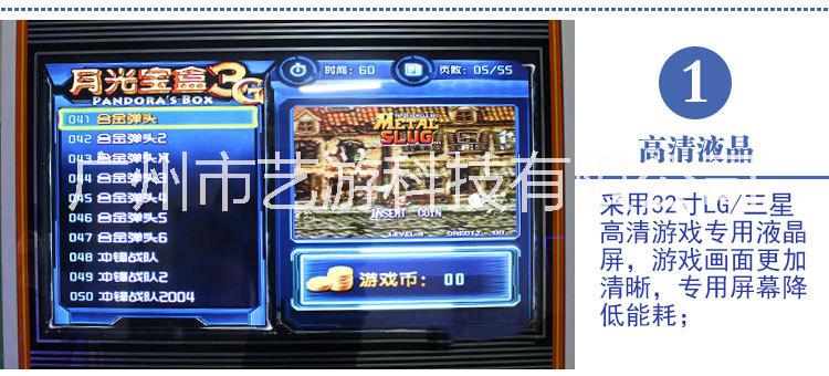 月光寶盒圖片/月光寶盒樣板圖 (3)