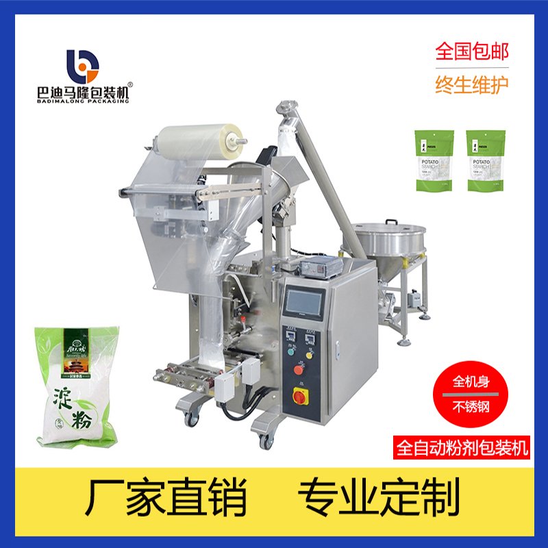 立式顆粒包裝機圖片/立式顆粒包裝機樣板圖 (4)