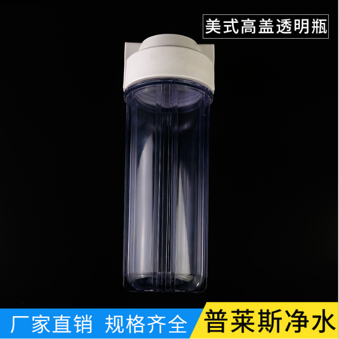 美式高蓋透明瓶圖片/美式高蓋透明瓶樣板圖 (2)