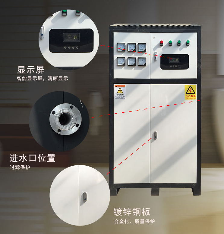 80KW电锅炉厂家价  120功率立式电锅炉 150KW工业电锅炉