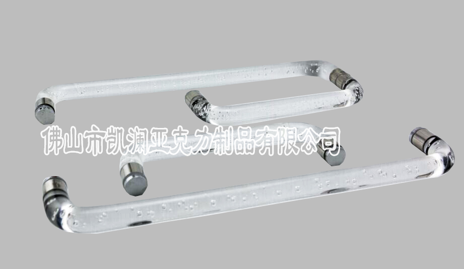 水晶玻璃門拉手 亞克力門拉手  有機(jī)玻璃門拉手 廠家長(zhǎng)期供應(yīng)