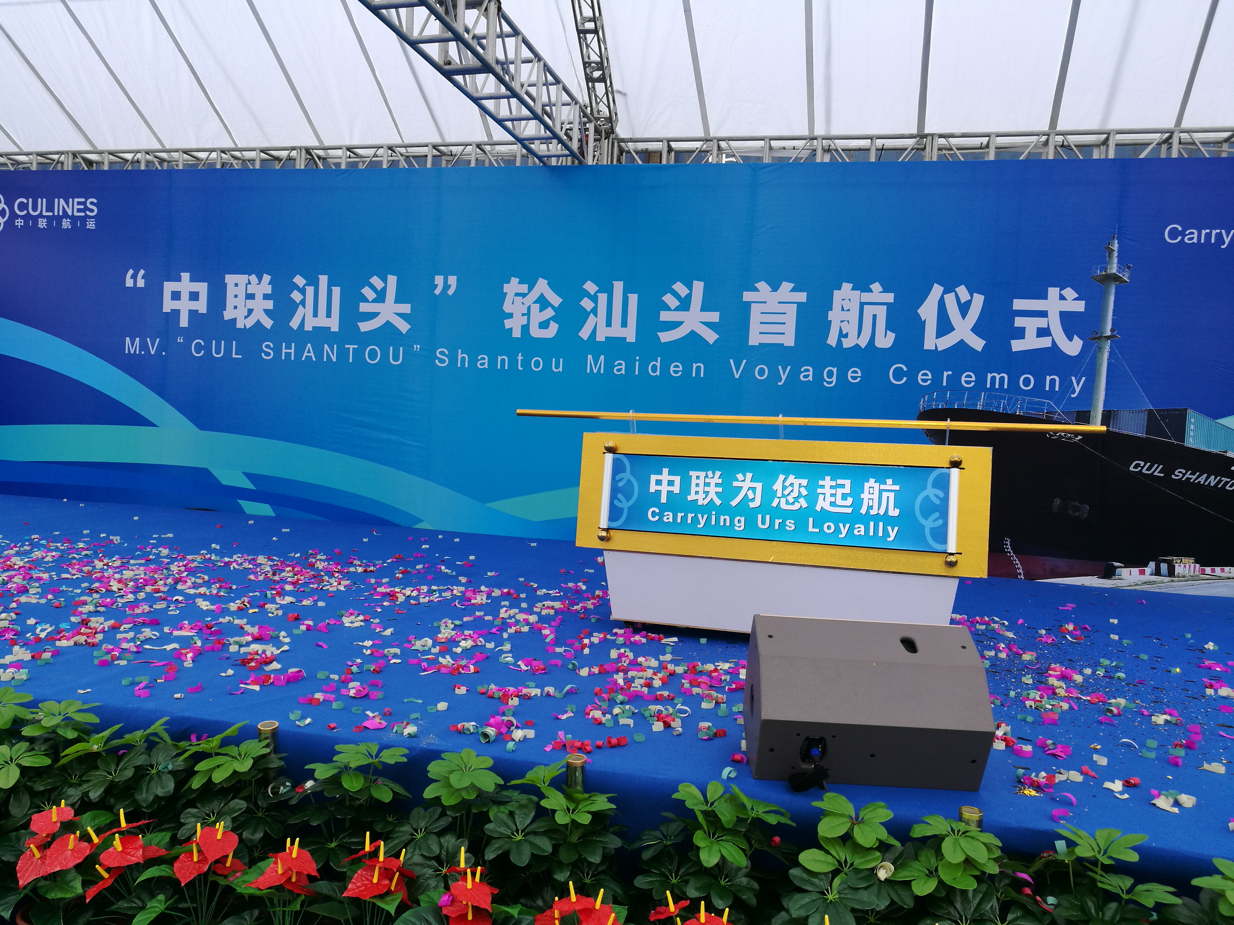 啟動(dòng)儀式圖片/啟動(dòng)儀式樣板圖 (3)