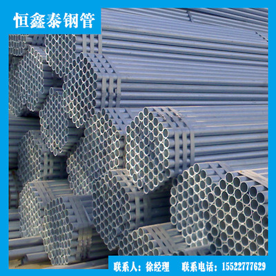 直銷(xiāo)鍍鋅大棚管圖片/直銷(xiāo)鍍鋅大棚管樣板圖 (2)