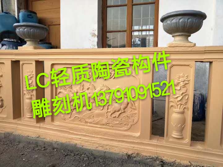 LC超輕陶瓷構(gòu)件雕刻機(jī)圖片