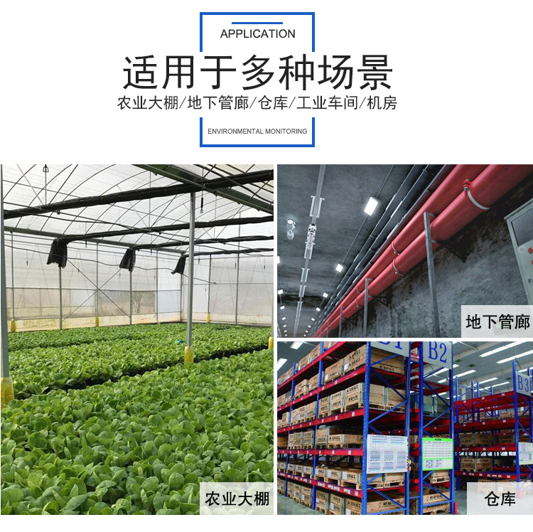 空氣質(zhì)量圖片/空氣質(zhì)量樣板圖 (4)