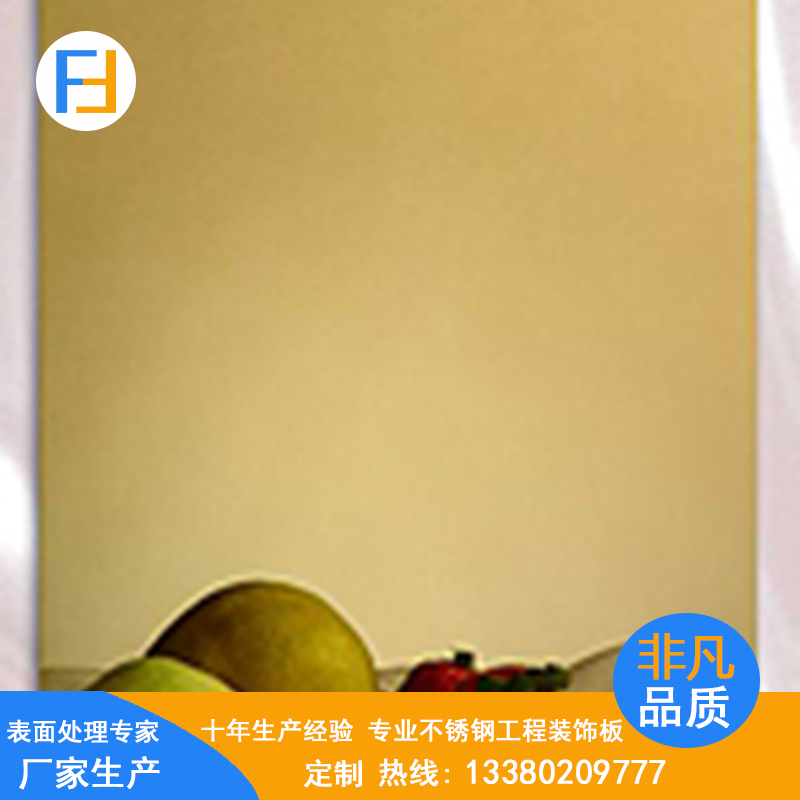 彩色板不銹鋼裝飾板圖片/彩色板不銹鋼裝飾板樣板圖 (3)