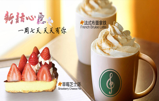 開咖啡店圖片/開咖啡店樣板圖 (2)